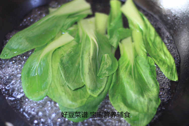上海菜饭步骤1