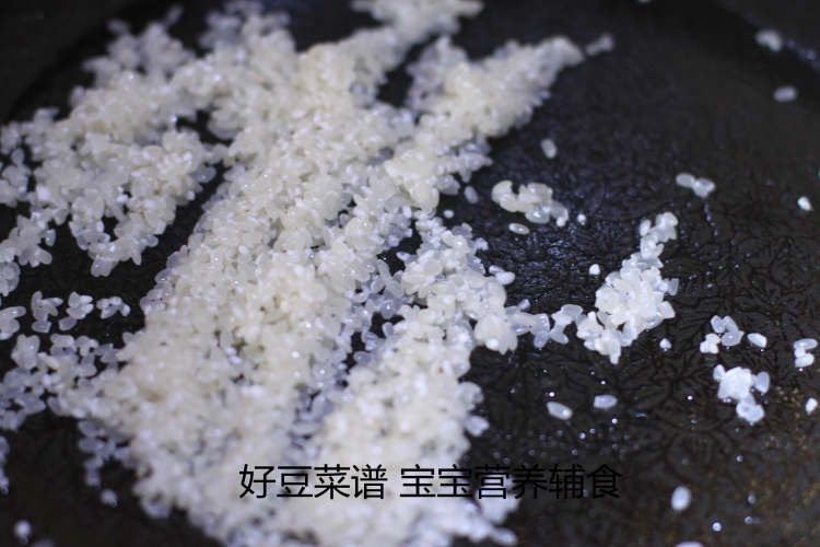 彩蔬蒸饭步骤2