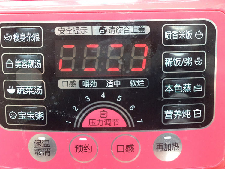 扒牛肉条步骤4