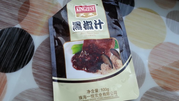 黑椒洋葱炒牛柳步骤3