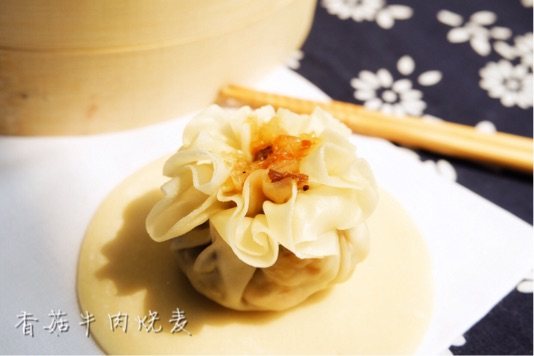 香菇牛肉烧麦步骤18