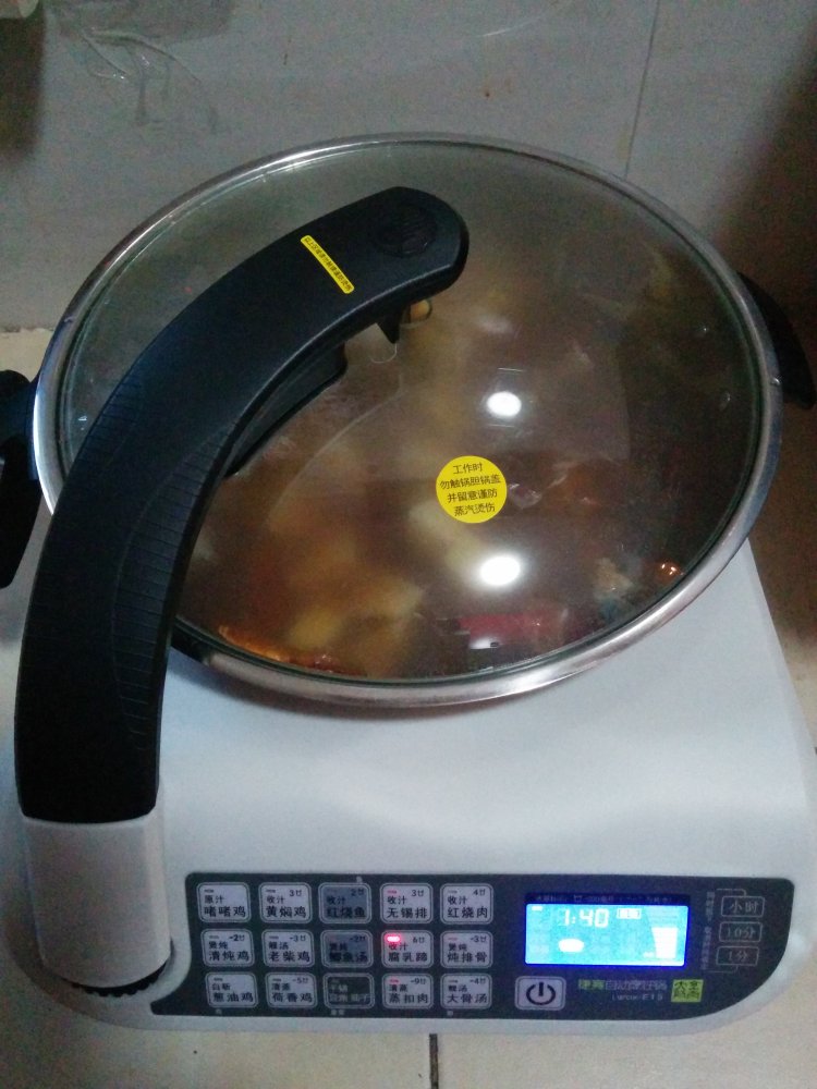 【手工美食】酱焖牛肉步骤9