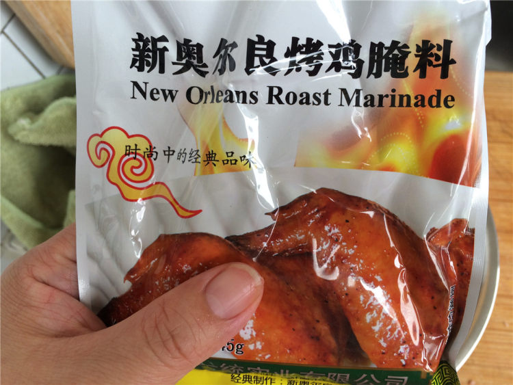 奥尔良风味煎牛肉步骤3