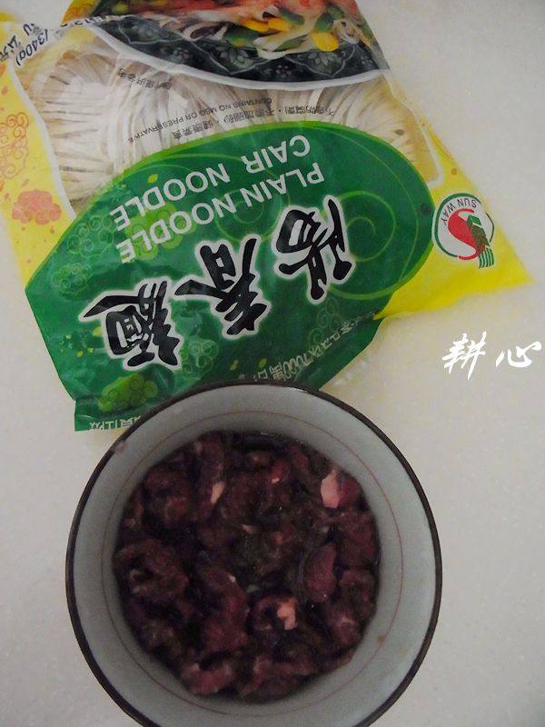 牛肉阳春面步骤1