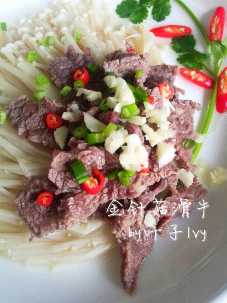 快手金针菇滑牛步骤8