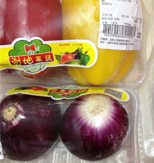 黑胡椒牛柳步骤2