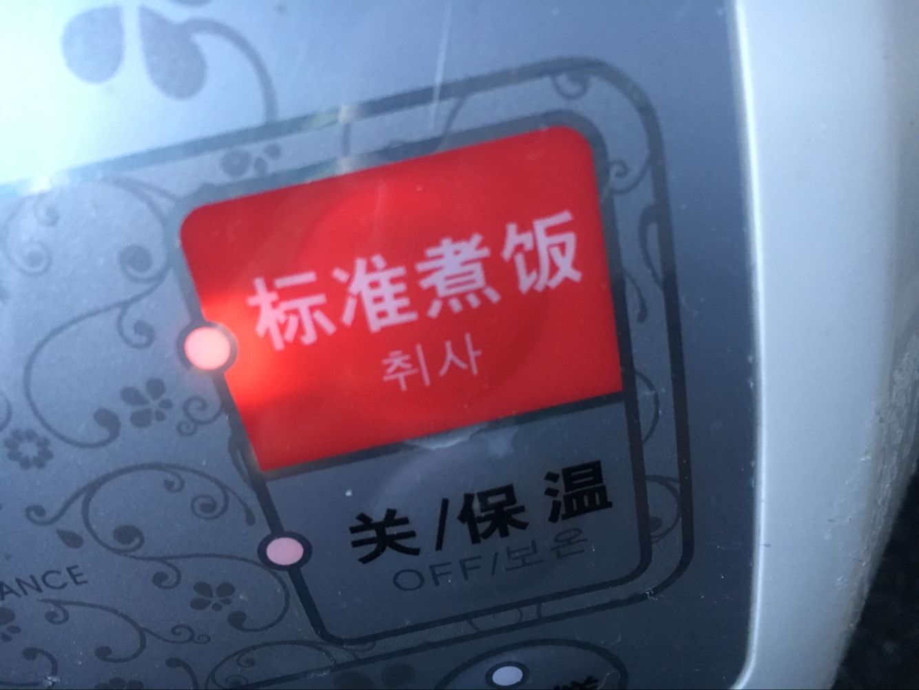 香芋排骨焖饭步骤8