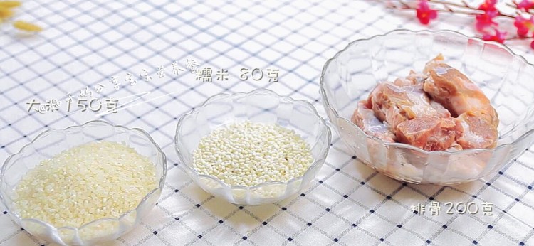 时蔬排骨饭步骤1
