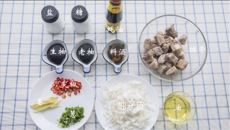 柚子皮烧排骨#本味家步骤1