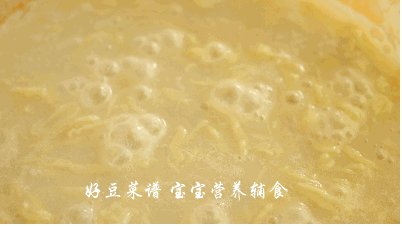 莲藕排骨面线步骤16