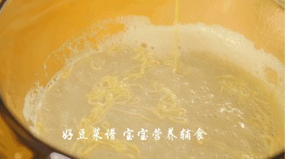 莲藕排骨面线步骤15