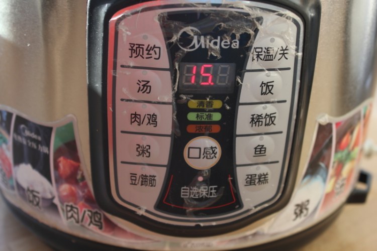 排骨焖饭#多效护理一步骤10