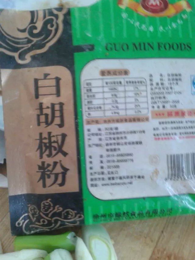 冬瓜排骨步骤4