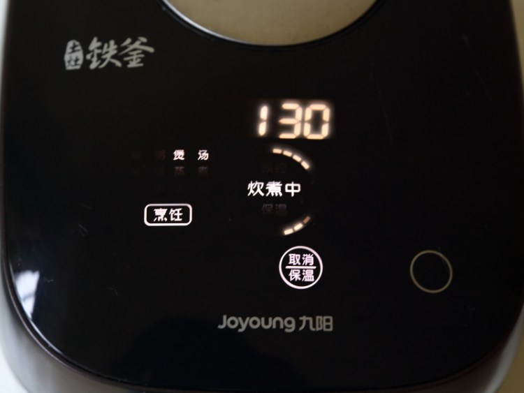 山药玉米排骨汤步骤4