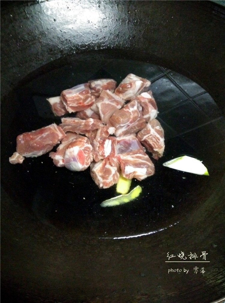 【吮齿留香的美味】红步骤2