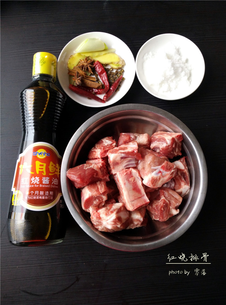 【吮齿留香的美味】红步骤1