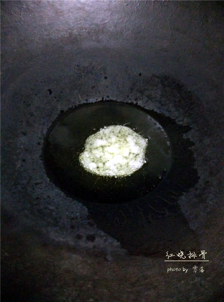 【吮齿留香的美味】红步骤5