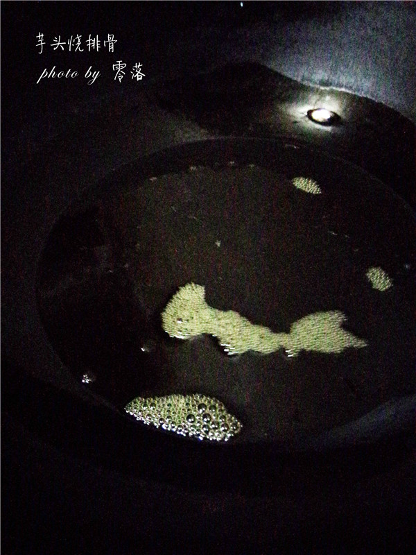芋头烧排骨步骤3