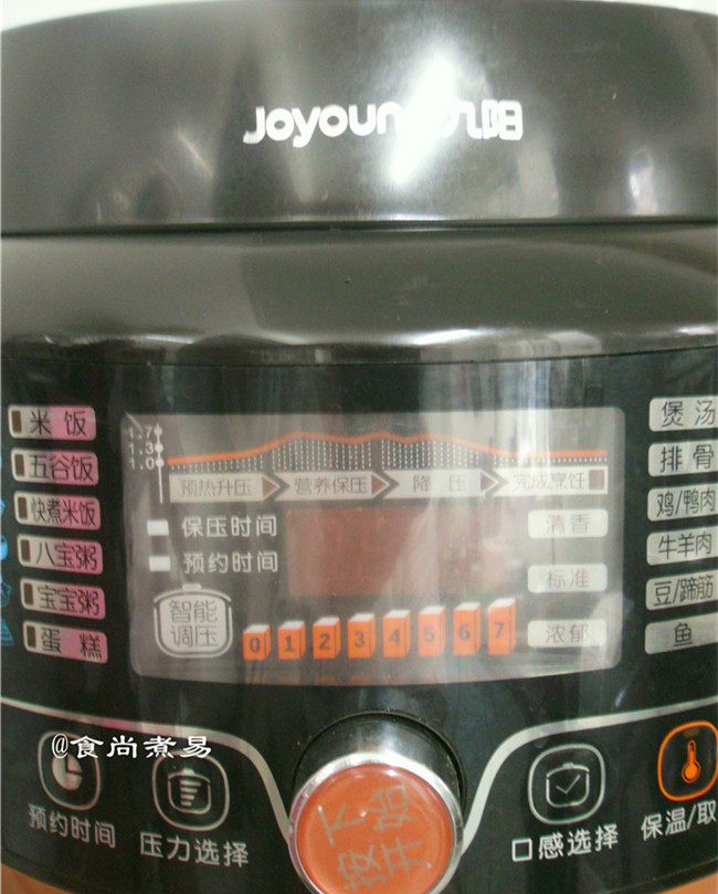 鸡骨草茅根马蹄饮步骤9