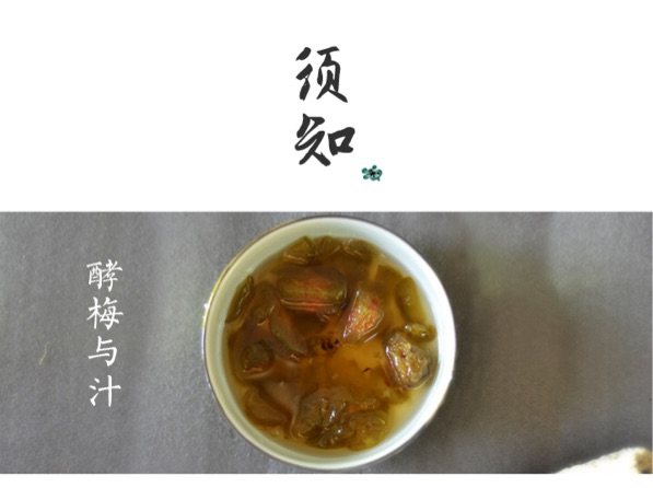 梅汁排骨步骤4
