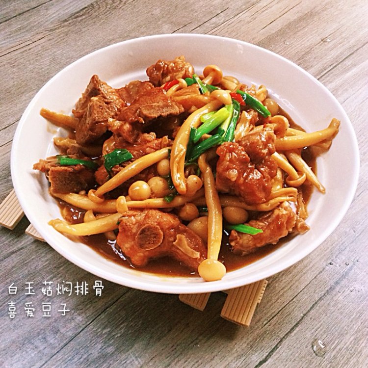 白玉菇焖排骨步骤12