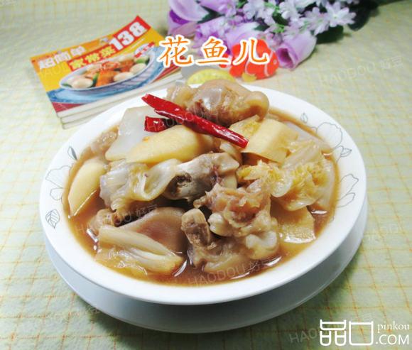 白菜山药焖猪蹄