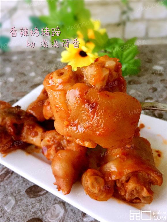 香辣烤猪蹄