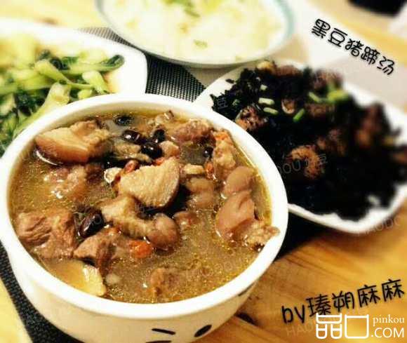 黑豆炖猪蹄