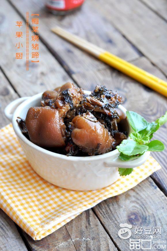 梅菜烧猪蹄