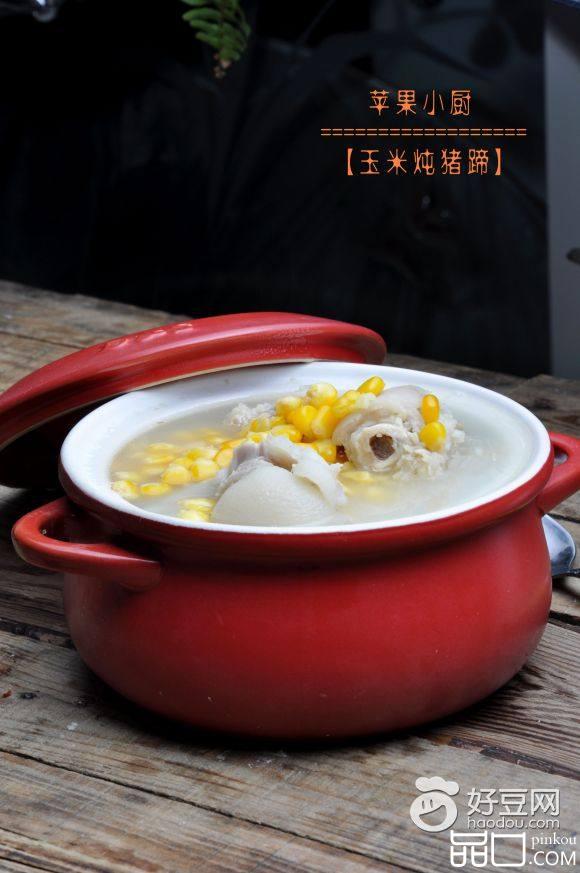 玉米炖猪手