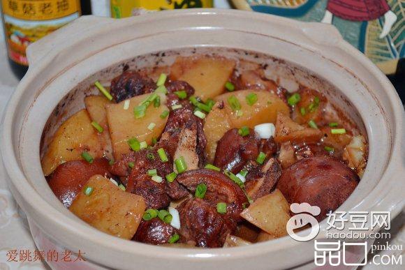 土豆猪蹄砂锅煲