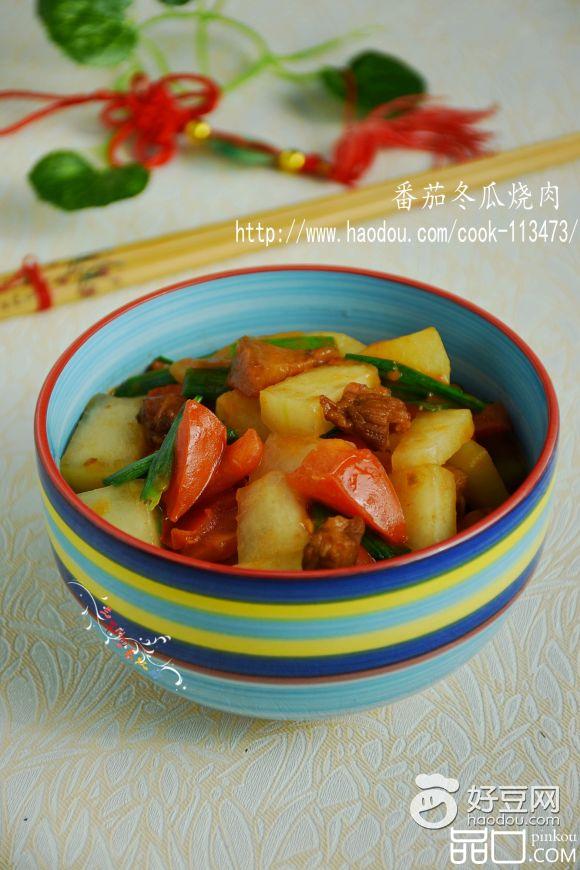 番茄冬瓜烧肉