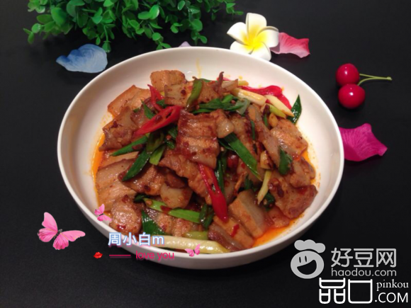 美味回锅肉