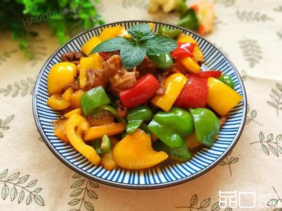 彩椒小炒肉
