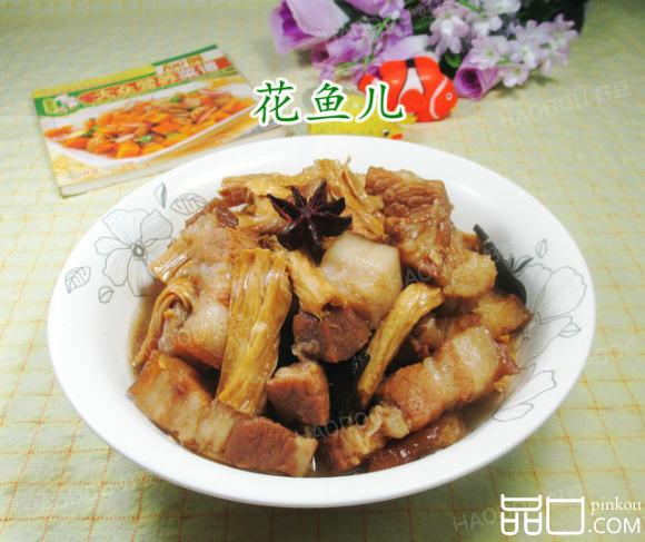腐竹煮五花肉