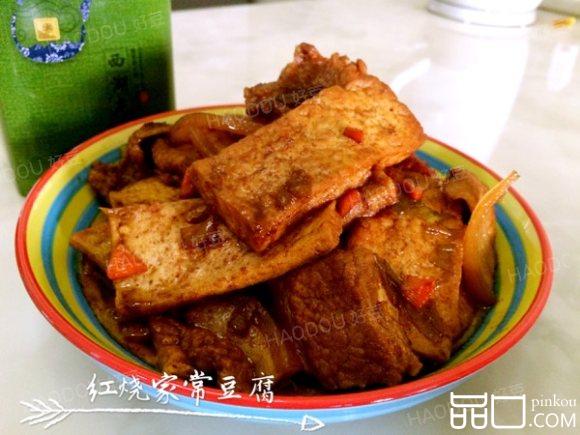 红烧家常豆腐
