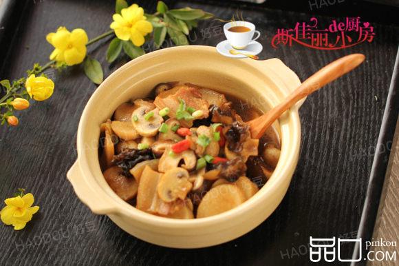 什菌菇煲
