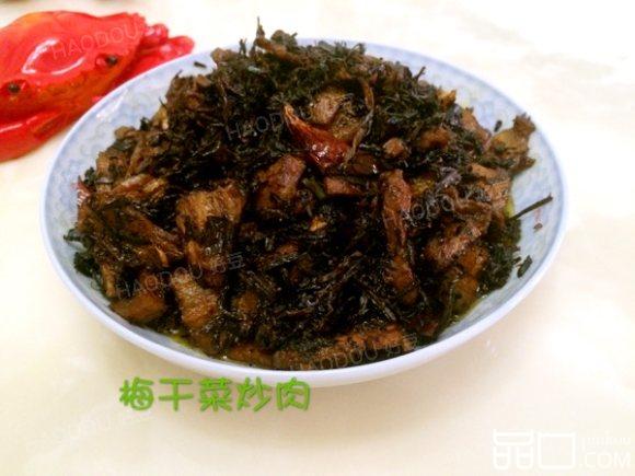 梅干菜炒肉