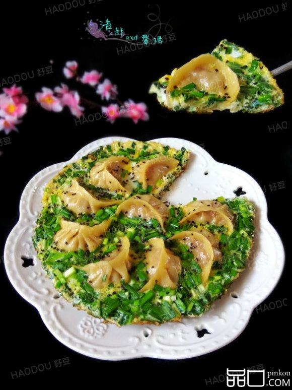 韭菜鸡蛋抱煎饺