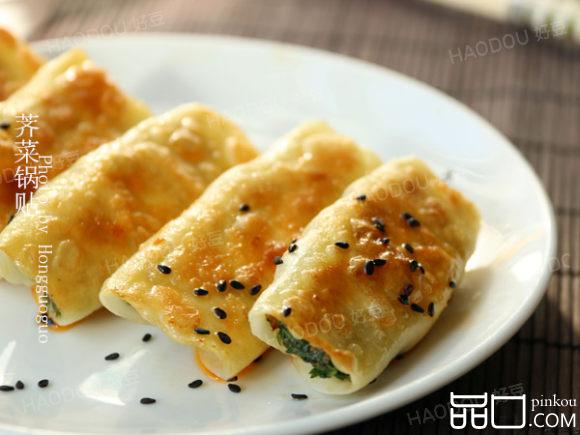 荠菜锅贴#多效护理，