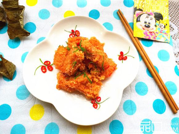 麻辣粉蒸肉