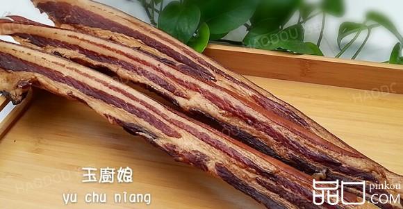 自制晒腊肉