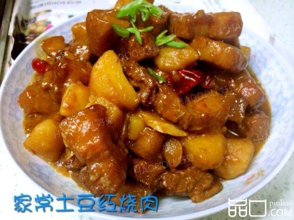 家常土豆红烧肉