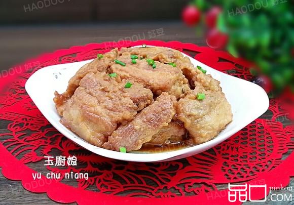 酥肉蒸碗
