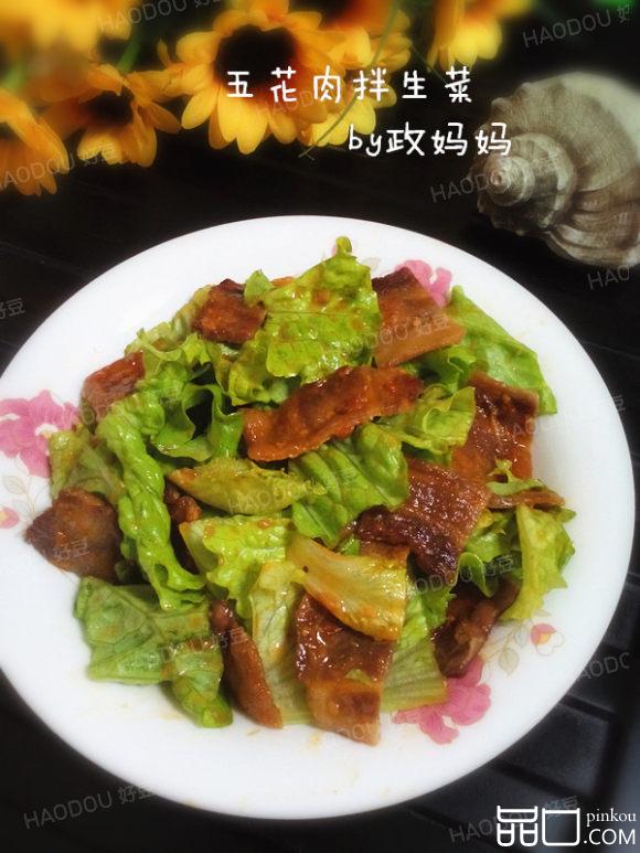 五花肉拌生菜