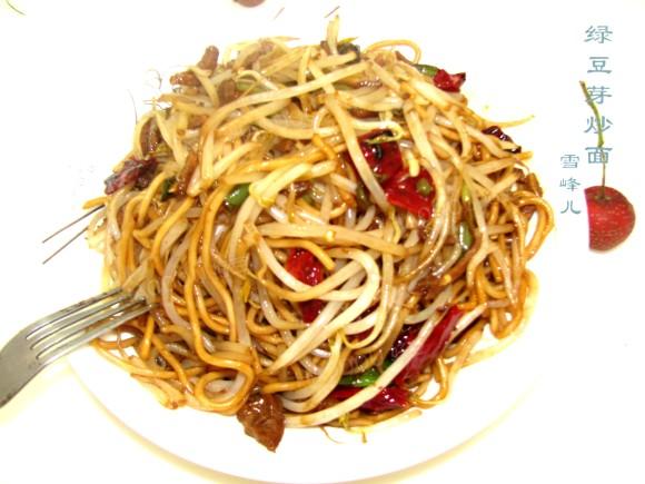绿豆芽炒面