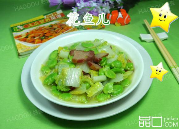 腊肉蚕豆炒娃娃菜