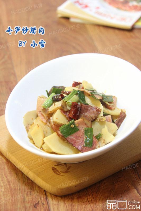 冬笋炒腊肉