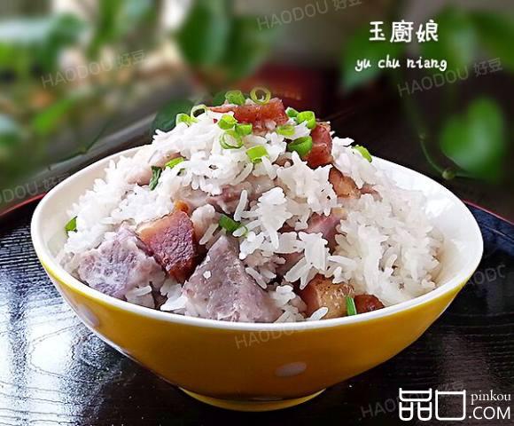 芋头腊肉饭
