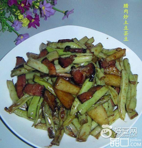 腊肉炒土豆芸豆
